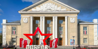 ДК "Победа" вернулся Юрге - Администрация города Юрга