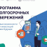 Программа долгосрочных сбережений - Юргинский муниципальный округ