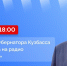 Илья Середюк ответит на вопросы кузбассовцев в прямом радиоэфире - Юргинский муниципальный округ