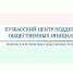 Подведены итоги номинации «Культурный Кузбасс» - Юргинский муниципальный округ
