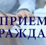 Глава округа Дадаш Дадашов проведет прием граждан - Юргинский муниципальный округ