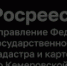Сведения о границах 25 опорных населенных пунктов Кузбасса уже внесены в ЕГРН - Yugs.Ru