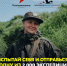 Помнить — значит жить - Юргинский муниципальный округ