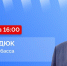 Губернатор Кузбасса Илья Середюк проведет прямой эфир - Юргинский муниципальный округ