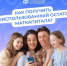 Материнский капитал – одна из важнейших программ поддержки семей с детьми в России - Администрация города Юрга