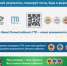 Как стать участником ГТО? - Yugs.Ru