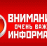 Юргинская городская больница в мессенджере Макс - Юргинский муниципальный округ