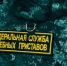 За нарушение режима пребывания иностранцев выдворяют на родину - Yugs.Ru