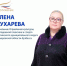 Всероссийская муниципальная премия «Служение» - Юргинский муниципальный округ