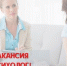 МО МВД России «Юргинский»: требуется психолог - Yugs.Ru