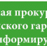 Изменения в порядок призыва на срочную военную службу - Юргинский муниципальный округ