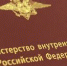 О состоянии преступности в 2025 году - Yugs.Ru