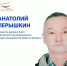 Староста деревни Каип Юргинского муниципального округа Кемеровской области – Кузбасса Анатолий Перышкин представляет проект "Вместе на общее благо" - Юргинский муниципальный округ