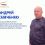 Начальник Юргинского территориального управления Андрей Михайлович Семченко представляет проект «Лица Победы: труженики тыла и дети» - Юргинский муниципальный округ