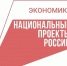 Санаторий из Кузбасса впервые стал участником федерального проекта «Производительность труда» - Юргинский муниципальный округ