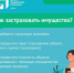 Как подготовиться к весеннему половодью? - Юргинский муниципальный округ