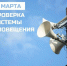 Внимание! - Юргинский муниципальный округ