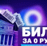 «Культура поMAХимуму» в Кузбассе - ЦБС города Юрги