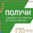 Как получить знак ГТО по итогам первого квартала 2026 года - Yugs.Ru