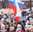 Кузбасс празднует годовщину воссоединения Крыма с Россией - Юргинский муниципальный округ