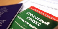 Юргинцу грозит лишение свободы за умышленное причинение тяжкого вреда здоровью - Yugs.Ru