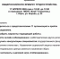 Ярмарка вакансий - Юргинский муниципальный округ