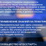 Стартовал региональный этап направления «ГосСтарт.Стажировки» - Юргинский муниципальный округ