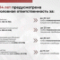 Уголовная ответственность подростков, с какого возраста наступает - Yugs.Ru